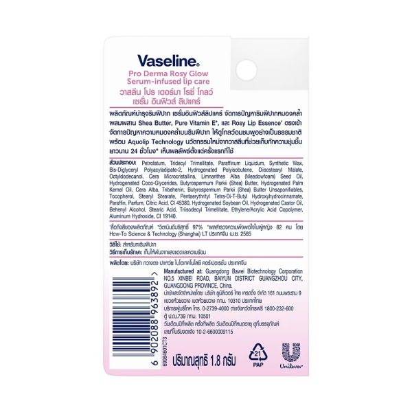 Website Product Size 3