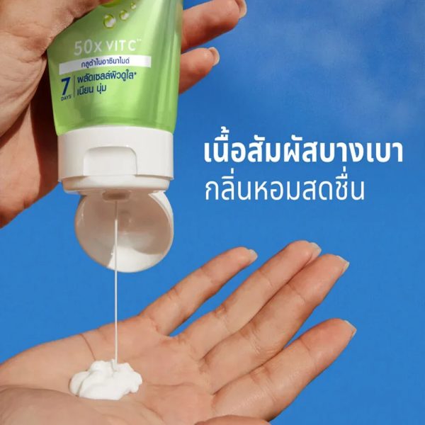 Website Product Size 4