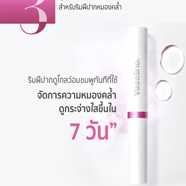 Website Product Size 4